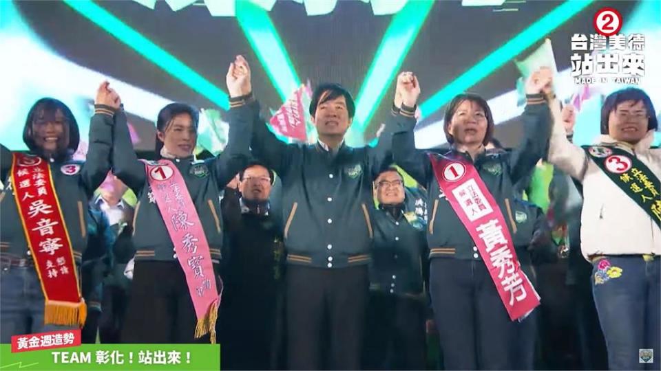 賴清德站台彰化、苗栗小雞　喊出「選情緊張」籲集中選票