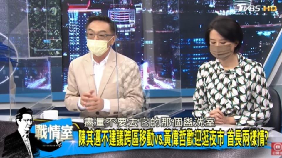 陳宜民提醒盡量不要去盥洗室。（圖／TVBS）