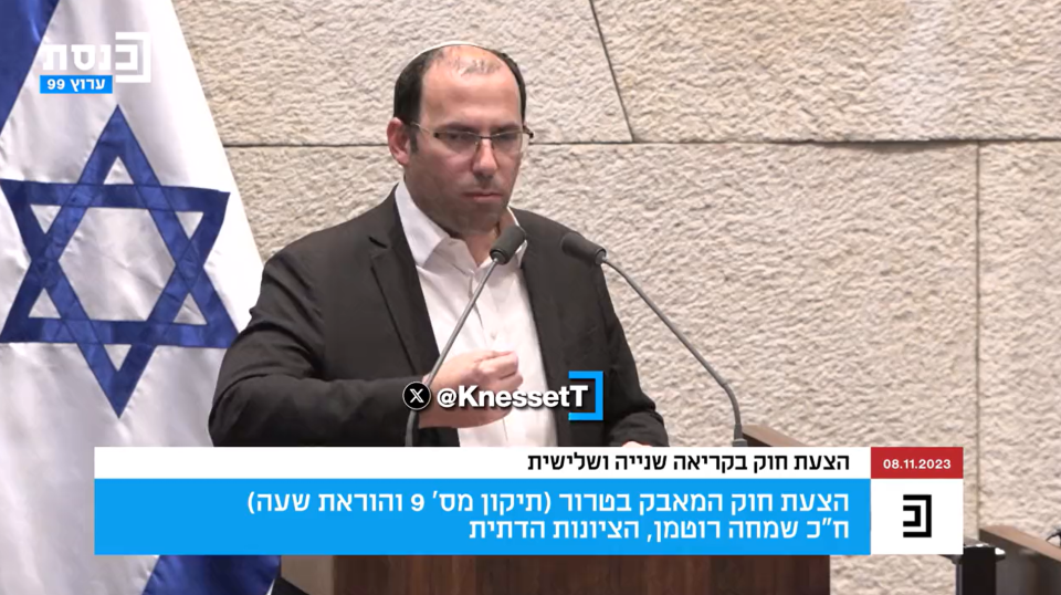 以色列極右派政黨「宗教錫安主義」國會議員羅特曼。翻攝X平台