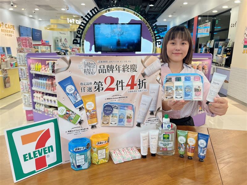 7-ELEVEN「黑五購物節」自11月22日至26日登場，精選超過10款人氣日用品「買1送1」。（圖／7-ELEVEN提供）