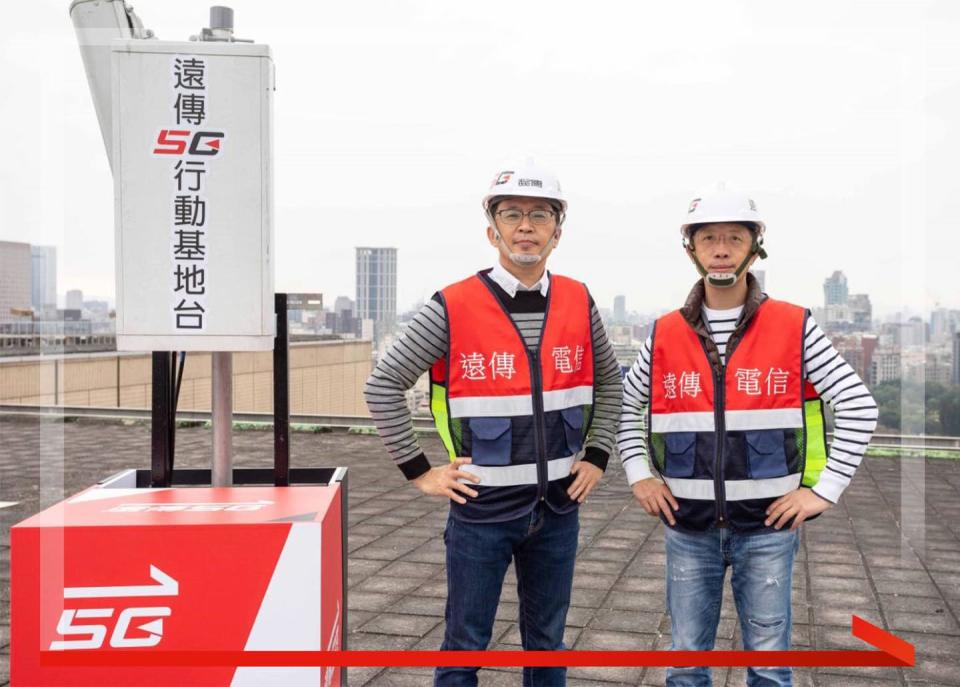 遠傳電信今天宣布5G開台。   圖：取自遠傳臉書