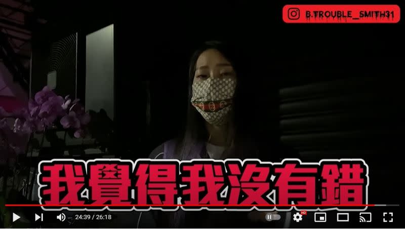 小J面對質疑，強調自己沒有錯。（圖／翻攝自大麻煩YT）