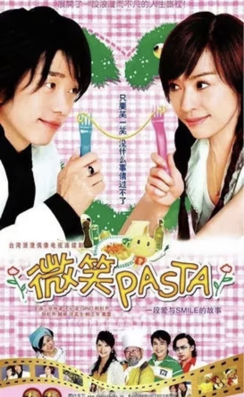 張棟樑（左）2006年曾和王心凌（右）一同出演《微笑PASTA》。（圖／翻攝自微博）