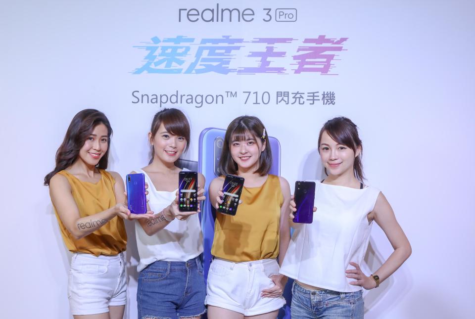 ▲主打「敢越級」理念的品牌realme，於17日舉辦realme 3 Pro媒體品鑑會。（圖／realme提供）