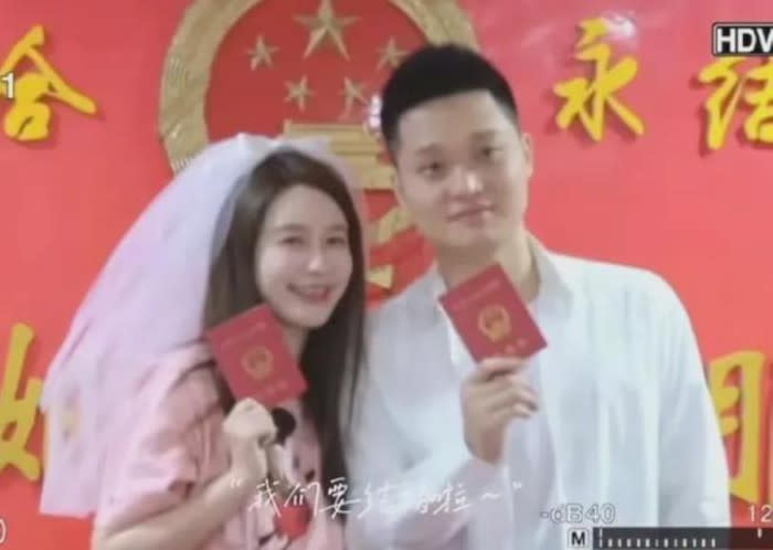 Zhang registered her marriage last month