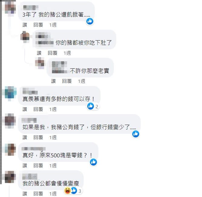 不少網友佩服原PO的毅力。（圖／翻攝自爆廢公社二館）