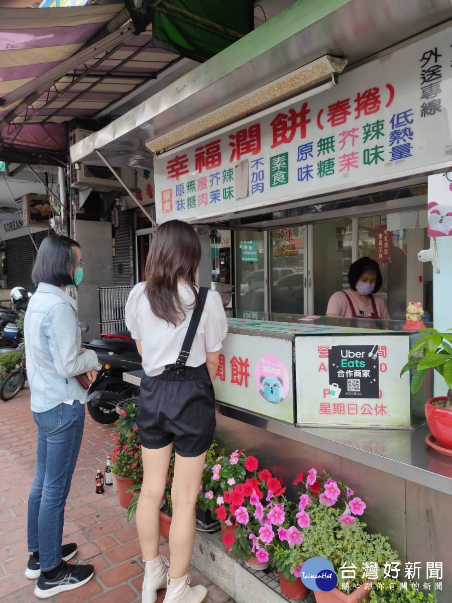 一心市場「幸福潤餅」