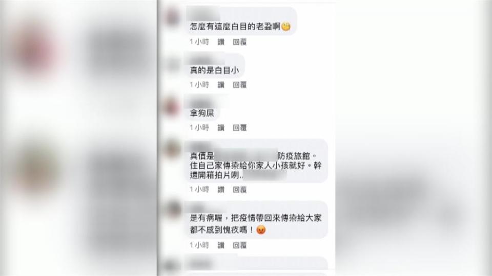 老師確診　竟稱「薪水照領為何不早確診」惹風波