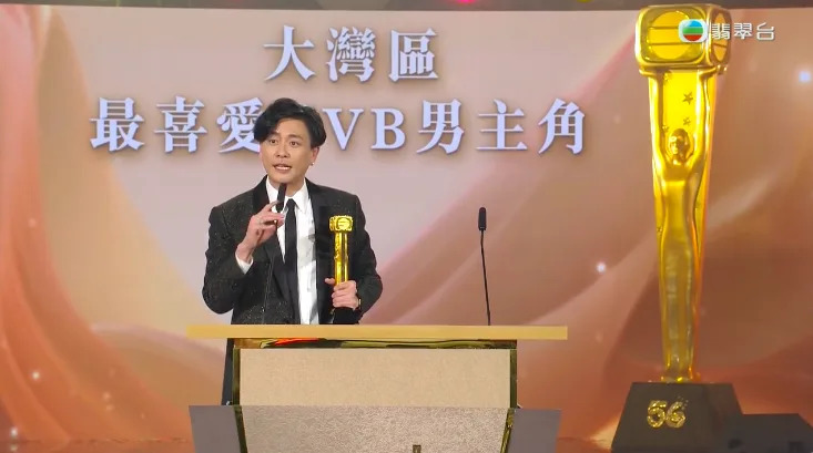 大灣區最喜愛TVB男主角－黃宗澤《廉政狙擊》