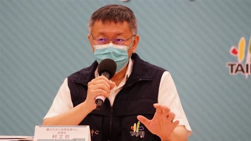 台北市長柯文哲主持防疫記者會（資料照／北市府提供)