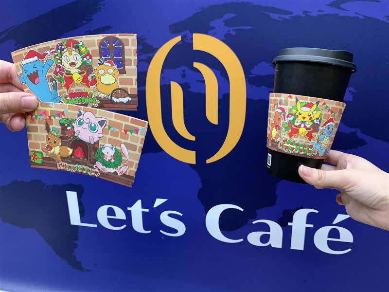 全家Let's Café與私品茶限量推出超萌「寶可夢耶誕節主題杯套」，寶可夢迷快收藏。（圖／全家提供）