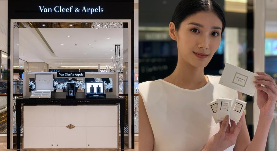 香氛新品推薦：Van Cleef & Arpels 梵克雅寶 全台首間旗艦香氛專門店（圖片來源：Van Cleef & Arpels提供）