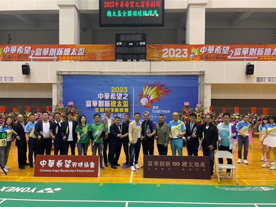 富華創新贊助「中華希望之富華創新總太盃全國羽球錦標賽」，超過2000名選手參賽，場面熱鬧。圖／富華提供
