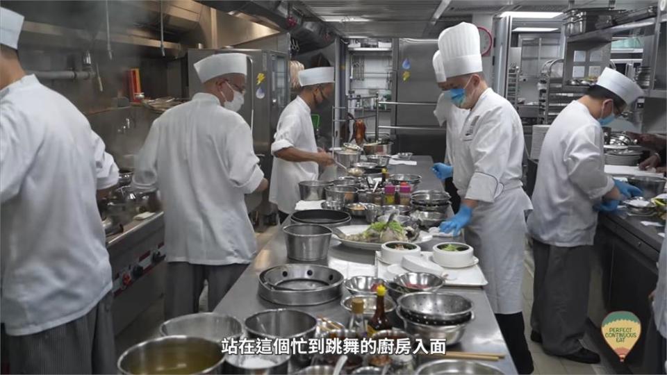 開箱香港米其林餐廳！廚師竟忙到在「跳舞」　內部火力全開畫片曝