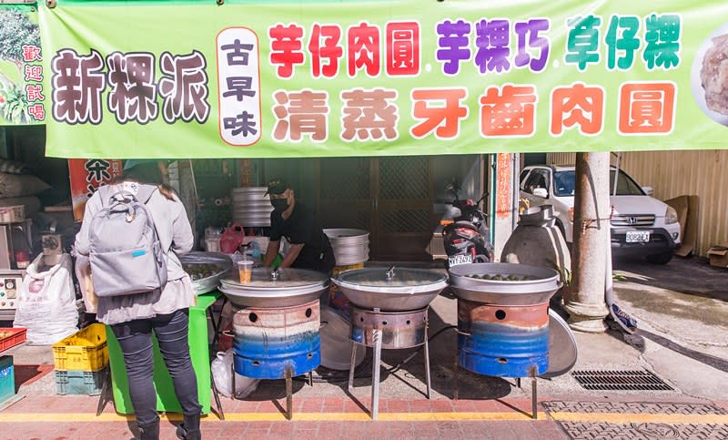 嘉義｜太平老街美食五味