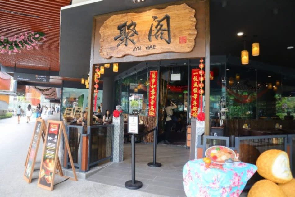 jyu gae - restaurant front