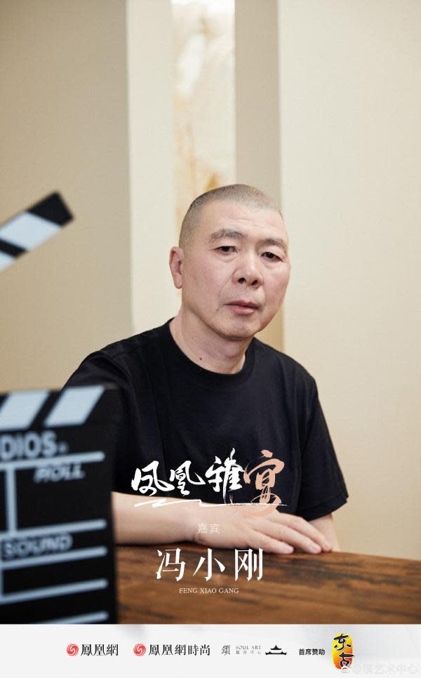 馮小剛曾執導電影《我不是潘金蓮》拿下金馬最佳導演獎。（圖／翻攝微博）