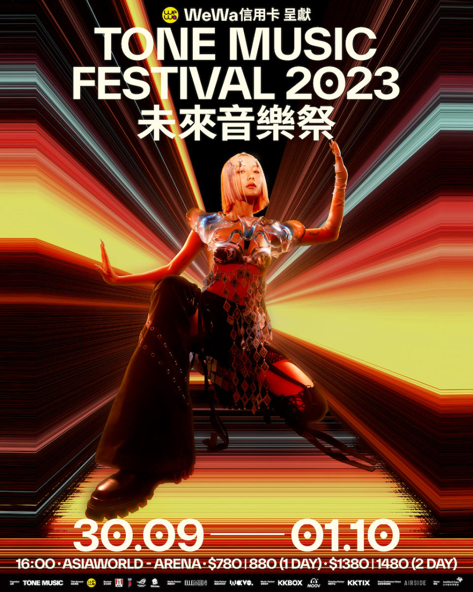 未來音樂祭2023｜安溥、韋禮安來港開騷！一連2日近40個港台音樂單位炸爆亞博（附日期＋門票價格＋演出單位名單）