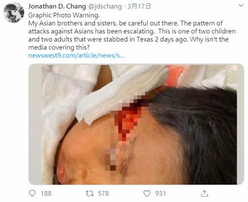 泰國裔一家人在美國德州超市遭人持利器攻擊。（圖／翻攝自推特）