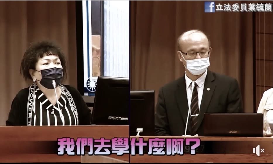 葉毓蘭》虎豹潭事件 教育部卻置身事外？