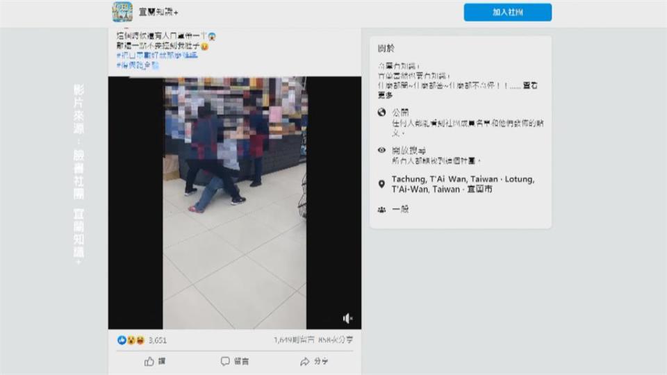 沒戴口罩進超市　店員規勸竟暴怒打人