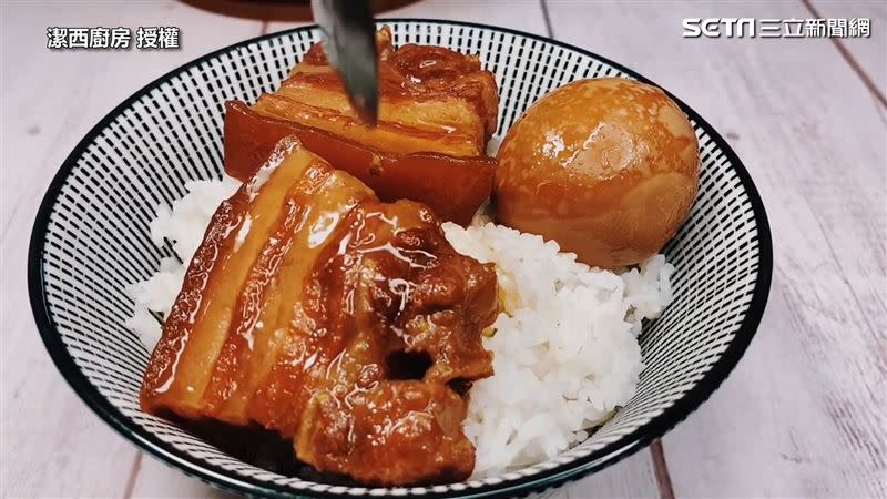 簡單四個步驟就能做出超Ｑ彈美味的爌肉飯。（圖／潔西廚房 授權）