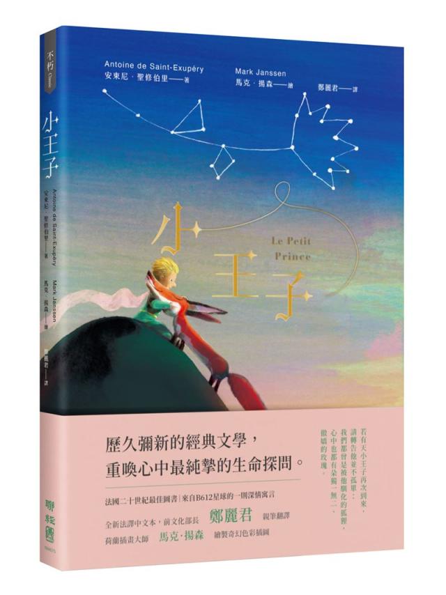 人気新品 「本化聖典大辞林 ３冊揃」田中智学監修・師子王文庫編 日蓮