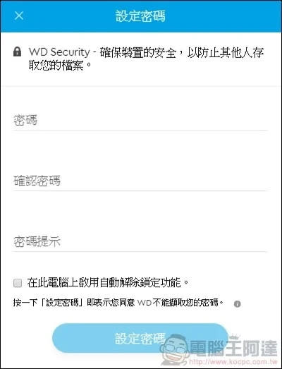 全新 WD My Passport™ SSD 1TB 開箱