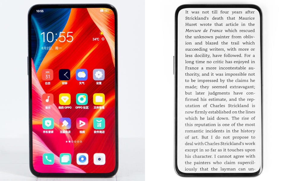 Oppo's next-gen under-screen camera