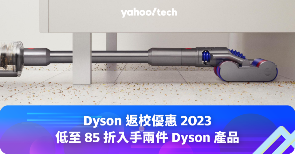 Dyson