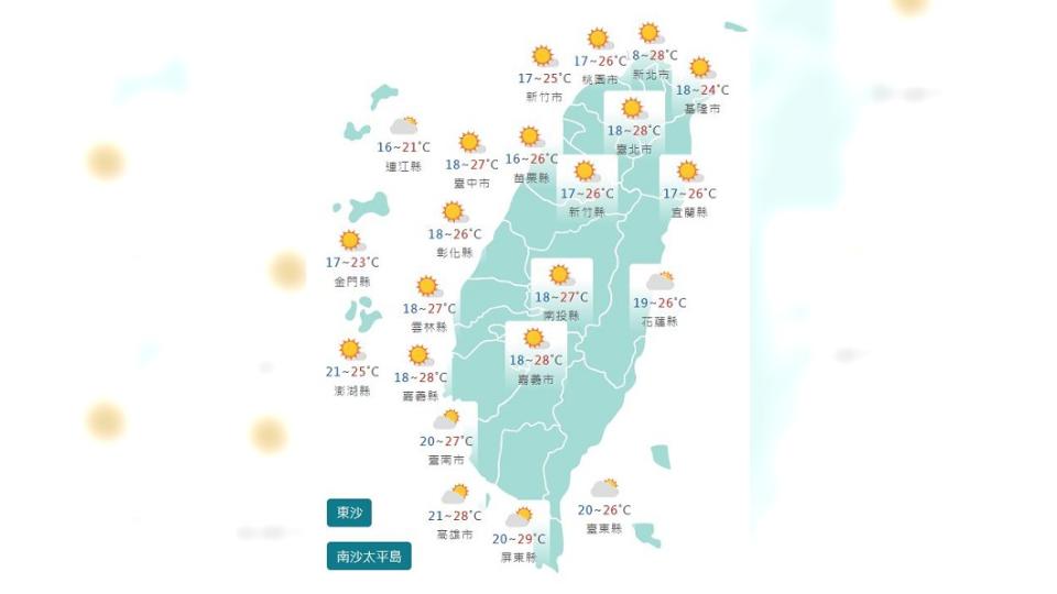 圖／中央氣象局