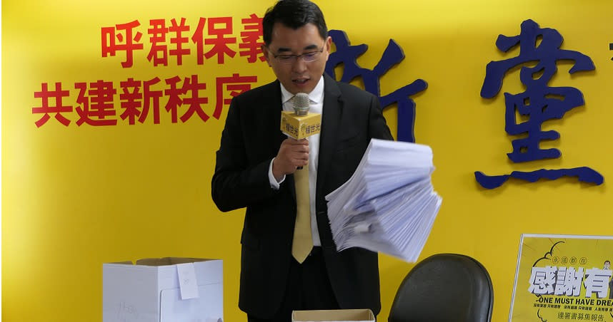 新黨總統選舉被連署人楊世光今天宣布退出總統大選。（圖／新黨提供）