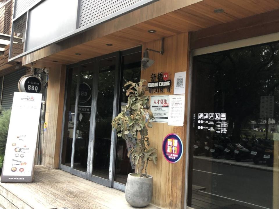 桃園確診銀行員八日晚間曾在新竹市新橋韓式烤肉餐廳用餐，該餐廳十三日已經停業進行清消。（記者曾芳蘭攝）