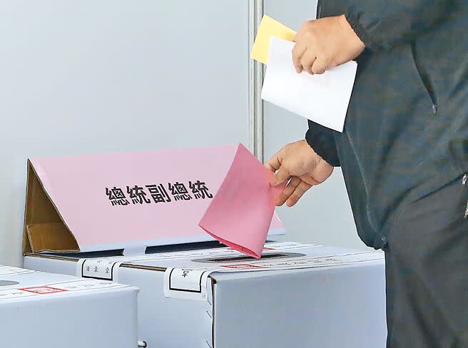 圖為台灣現行投票方式。（本報資料照片）