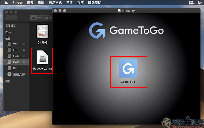 GameToGo RE外接系統硬碟 開箱動手玩
