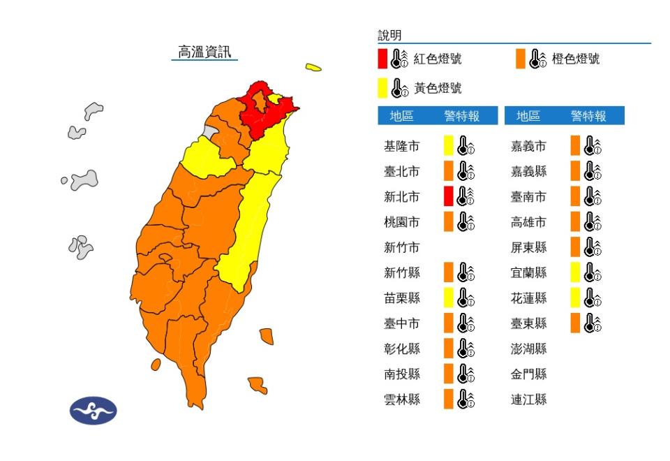 氣溫持續炎熱，最高溫容易達36度以上。特別是西部位處背風面，由於沉降增溫效應，不排除有37至39度的高溫。（圖：氣象署網站）