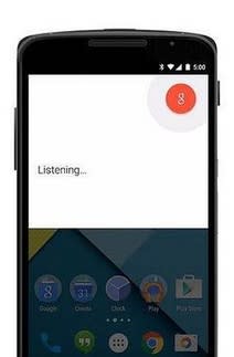 使用Android手機的正確方式：語音喚出App