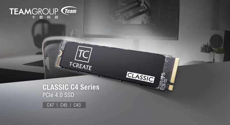 十銓科技推出 T-CREATE CLASSIC C4 Series PCIe 4.0 SSD。多款規格容量 創作自由選擇