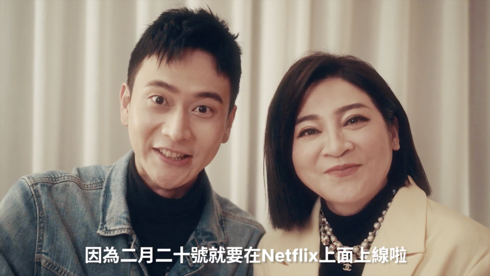 Netflix獨家華語電影《同學麥娜絲》將於2月20日全球同步上線，反差萌CP劉冠廷、王彩樺感動重逢