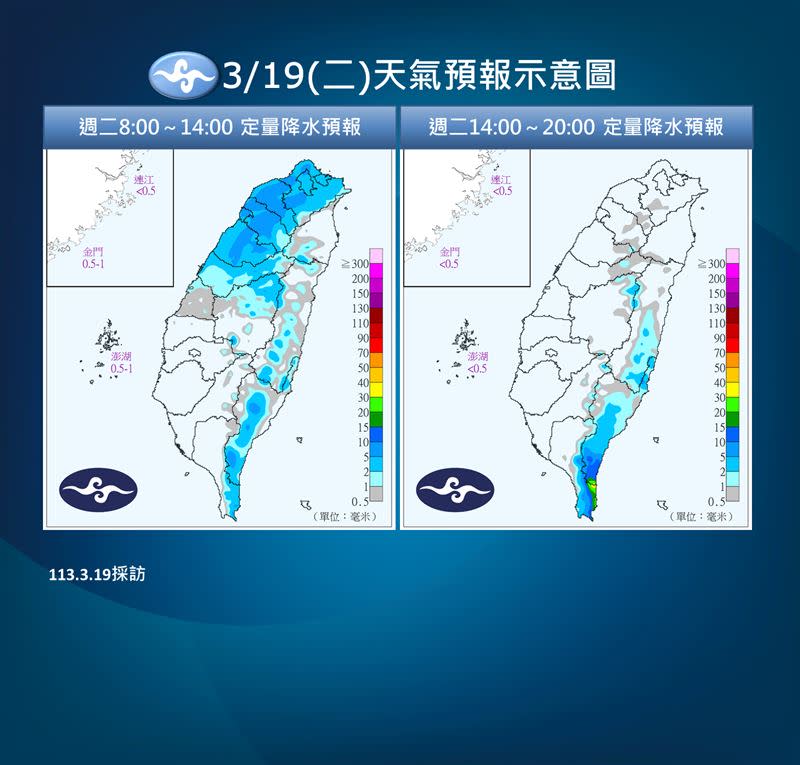 今晚後逐漸轉乾，未來一週天氣大致穩定。（圖／氣象署提供）