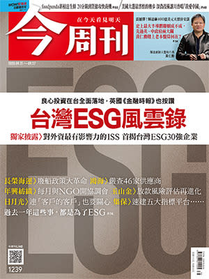 1000天的煎熬！為何一封「不尋常」信函，讓長榮海運被外資列為「投資黑名單」，歷經3年才「洗白」?