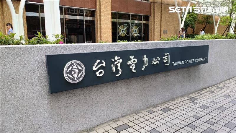 台電日前向民間以3倍價購電被質疑，台電搬出台積電回應，「是較好選項」。（圖／記者陳韋帆攝影）