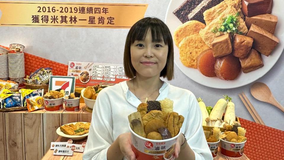 7-11推出「星級饗宴-滷味」，陸續導入大台北地區100間門市。（圖／許稚佳攝）