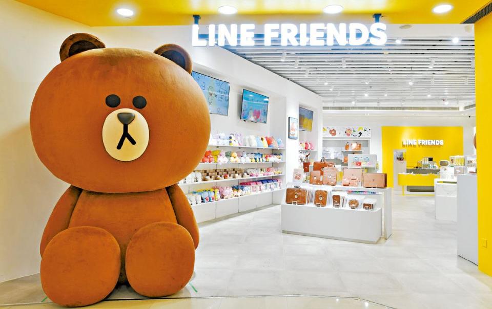 apm LINEFRIENDS