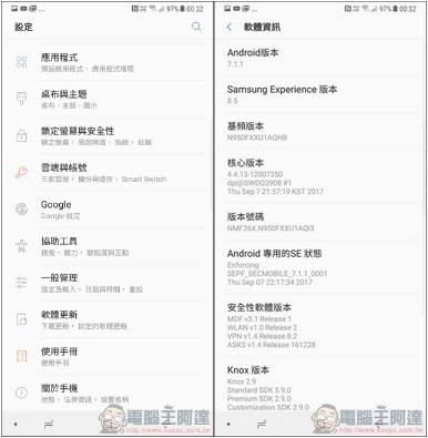 Samsung Galaxy Note8 開箱 、評測、評價 IP68、無線充電、S Pen、景深雙鏡頭幾乎全能的商務旗艦機