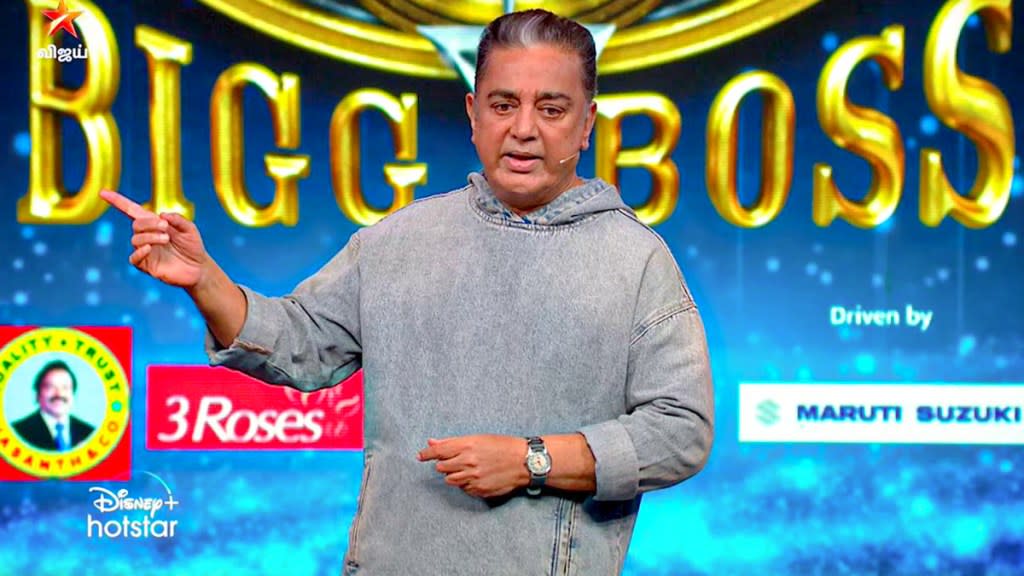 Bigg Boss Tamil 7