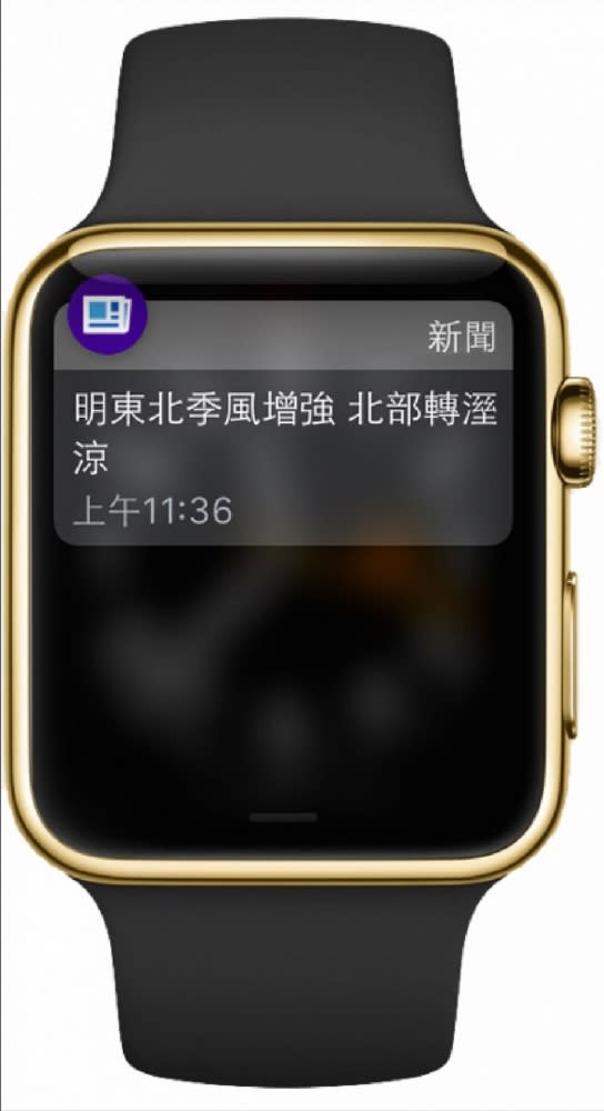 Yahoo奇摩首波推出在地2大熱門-新聞、超級商城Apple Watch App