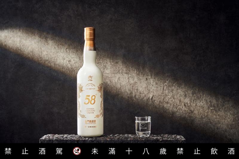 60年首見　58白金龍限量「源酒」震撼上市！