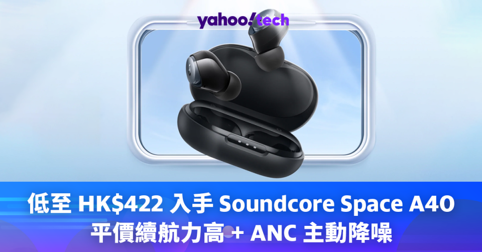 Soundcore Space A40