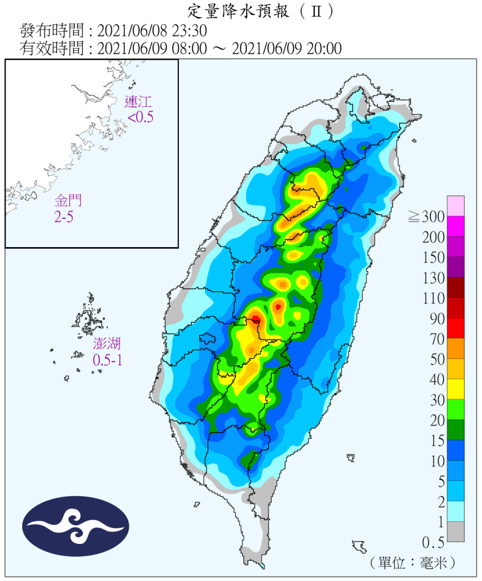 明日8時至20時定量降水預報。（圖／中央氣象局）